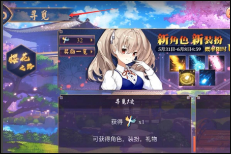 雀魂majsoul国际服官方版