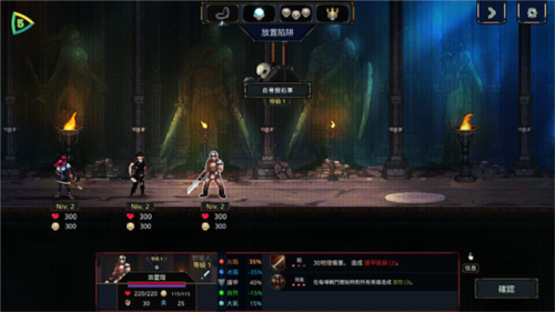 魔王大人击退勇者吧内置修改器版