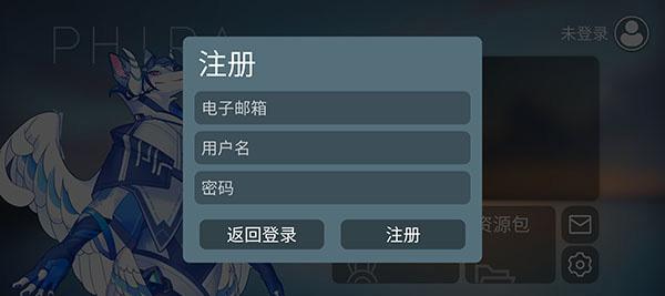 菲格罗斯自制谱资源包