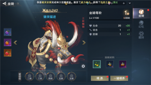 诸神黄昏征服九游版