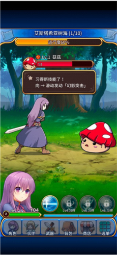 永恒的赛妮亚内置作弊菜单