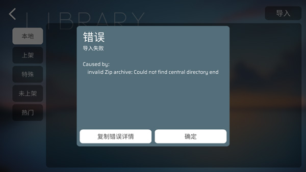 菲格罗斯自制谱资源包