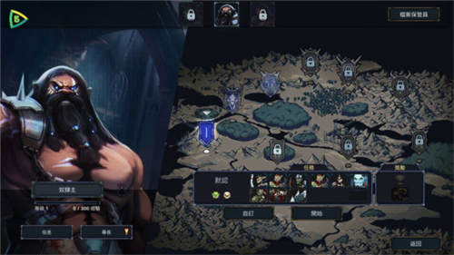 魔王大人击退勇者吧内置修改器版