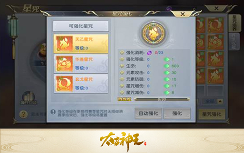 太古神王手游官服