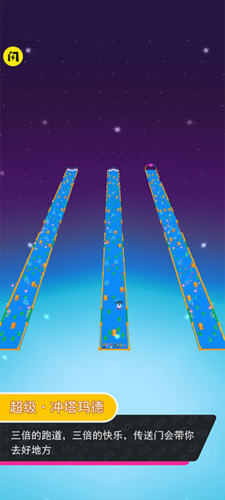 糖豆人冲冲冲内置作弊菜单