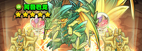 波可龙迷宫美国版