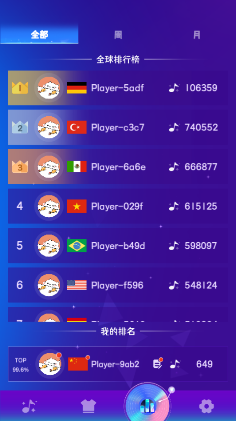 魔法钢琴瓷砖音乐游戏最新版(Magic Piano Tiles)