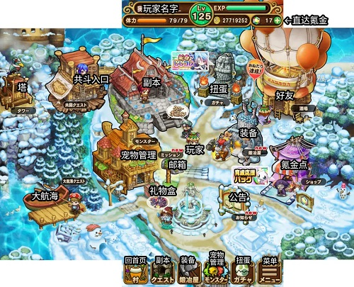 波可龙迷宫美国版