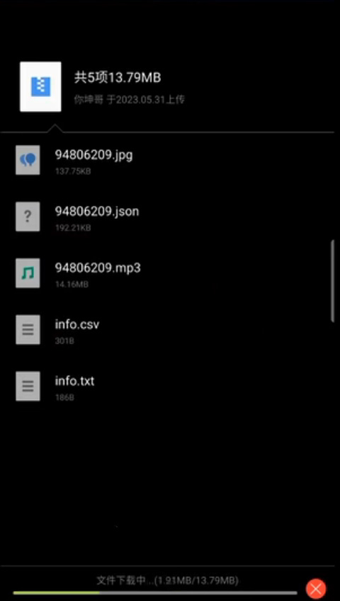 菲格罗斯自制谱资源包