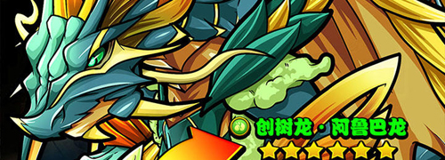 波可龙迷宫美国版