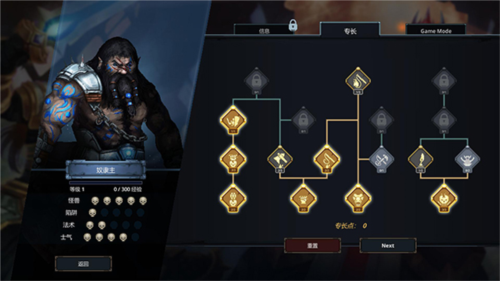 魔王大人击退勇者吧内置修改器版