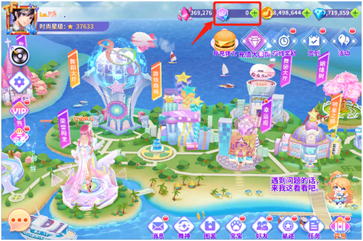 全民乐舞qq登录版本