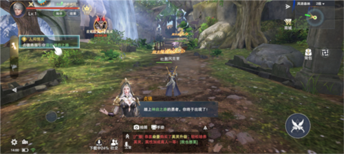 诸神黄昏征服官方版