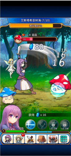 永恒的赛妮亚内置作弊菜单