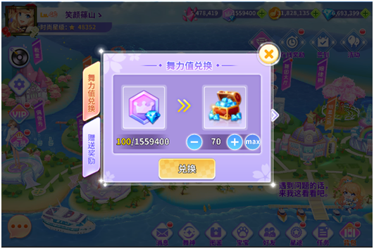 全民乐舞qq登录版本