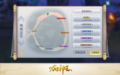 太古神王oppo客户端