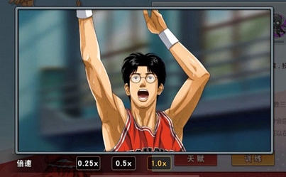 灌篮高手九游客户端