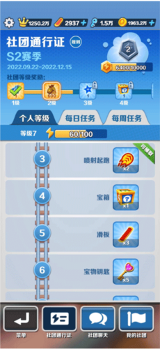 地铁跑酷爆破万次郎6.0版