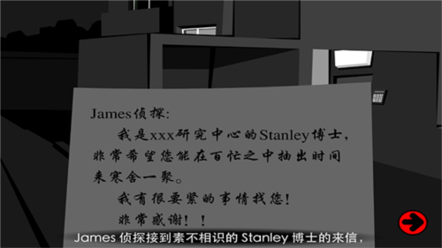 Stanley博士的家2