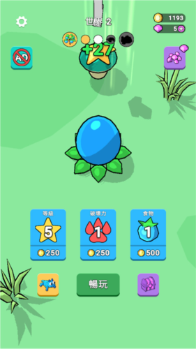 吃才能进化无限金币版