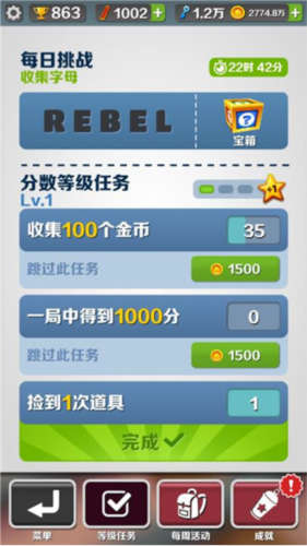 subwaysurf水下城市