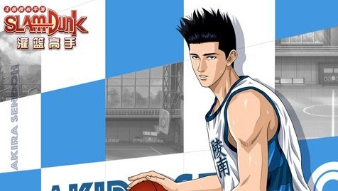 灌篮高手九游客户端