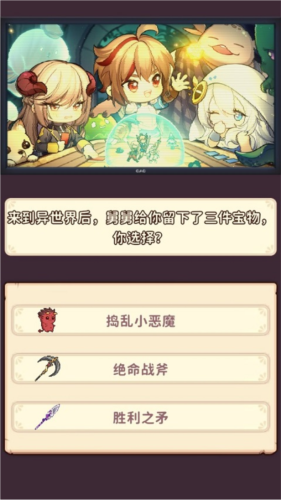 舅舅带我去异界