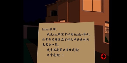 Stanley博士的家1
