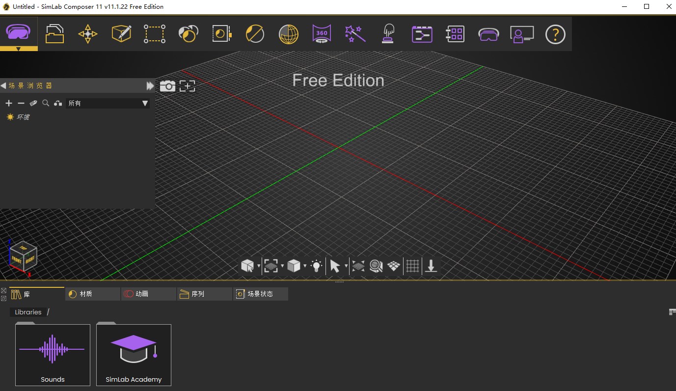 SimLab Composer 12(3d渲染软件)