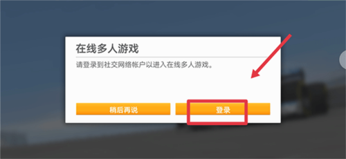 真实赛车3解锁赛车版
