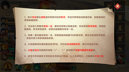 新仙魔九界华为版