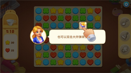 麦琪顿庄园韩服