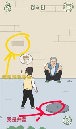 逃课是不可以的