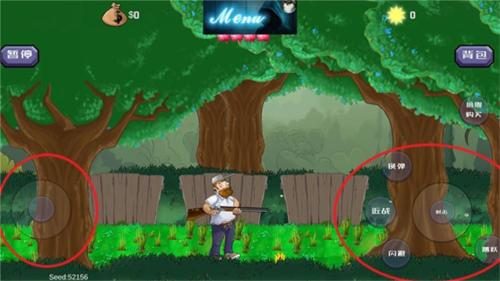 戴夫大战僵尸2024版