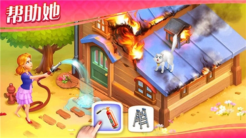 奇妙庄园破解版无限星星金币2023