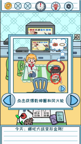 暑假是一定要写作业的