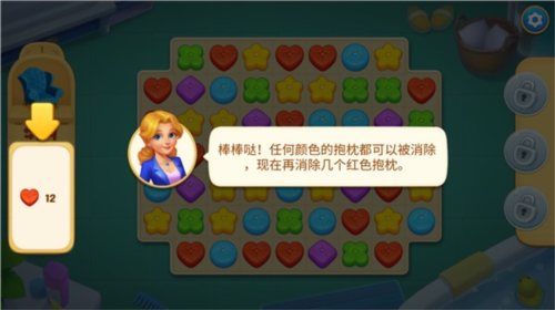 奇妙庄园破解版无限星星金币2023