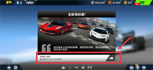 真实赛车3解锁赛车版