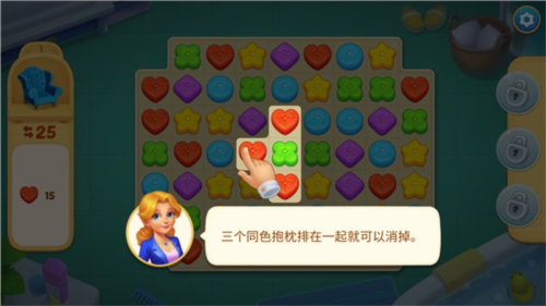 奇妙庄园破解版无限星星金币2023