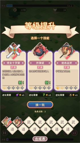 舅舅带我去异界