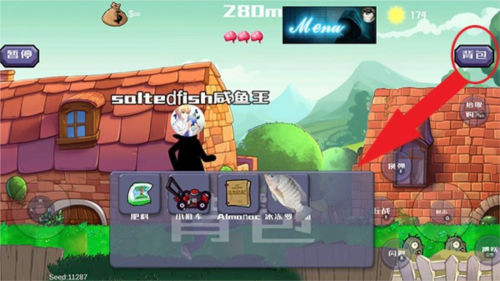 戴夫大战僵尸2024版