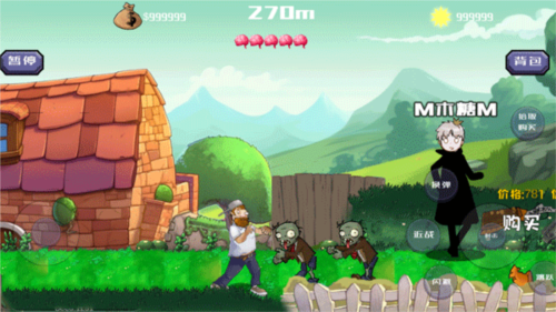 戴夫大战僵尸2024版