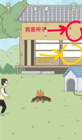 逃课是不可以的