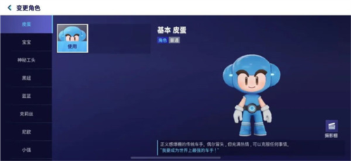 跑跑卡丁车漂移国际版测试版