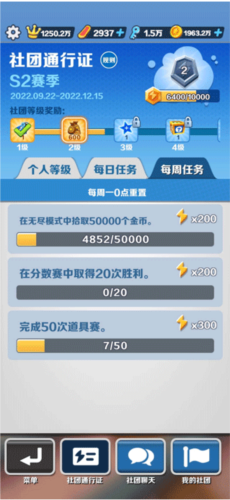 地铁跑酷爆破万次郎6.0版