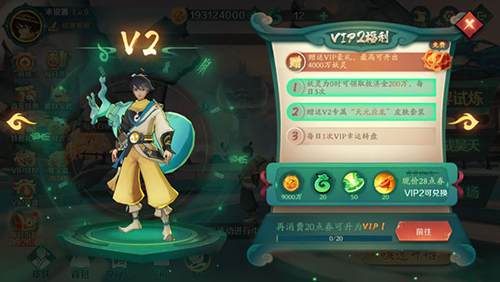 新仙魔九界华为版