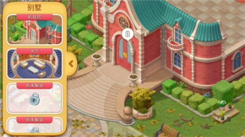 麦琪顿庄园韩服