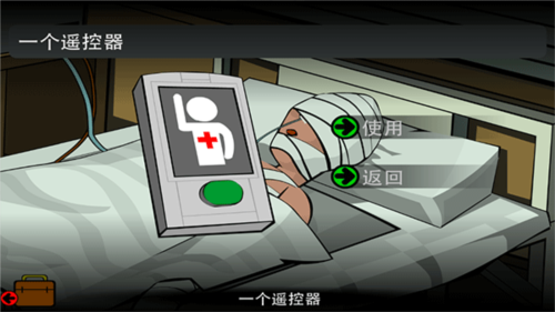 Stanley博士的家2