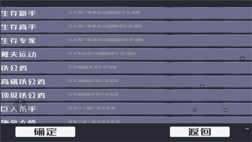 戴夫大战僵尸2024版