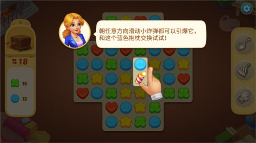 麦琪顿庄园韩服